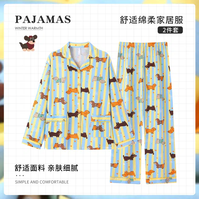 静英鸾 休闲时尚翻领简约格子卡通小狗亲肤舒适可外穿家居服睡衣套装 女款