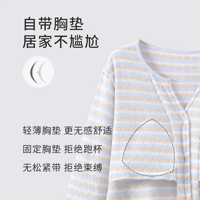 静英鸾 带胸垫简约条纹卡通可爱休闲时尚柔软亲肤舒适可外穿家居服睡衣套装 女款