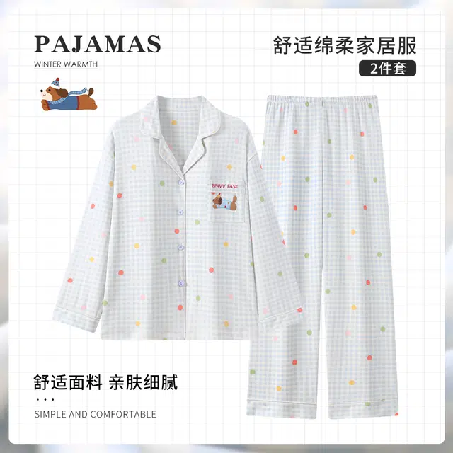 静英鸾 简约休闲时尚翻领卡通小狗亲肤舒适可外穿家居服睡衣套装 女款