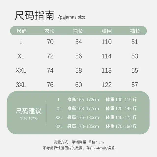 静英鸾 短袖短裤舒适休闲风开衫翻领设计家居服睡衣礼盒 女款