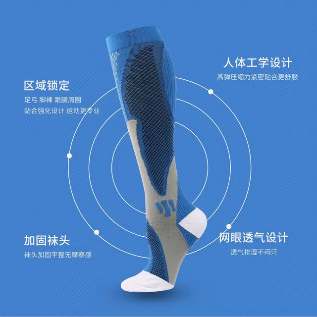 顶瓜瓜 专业运动跑步肌能瑜伽高筒袜 男女同款