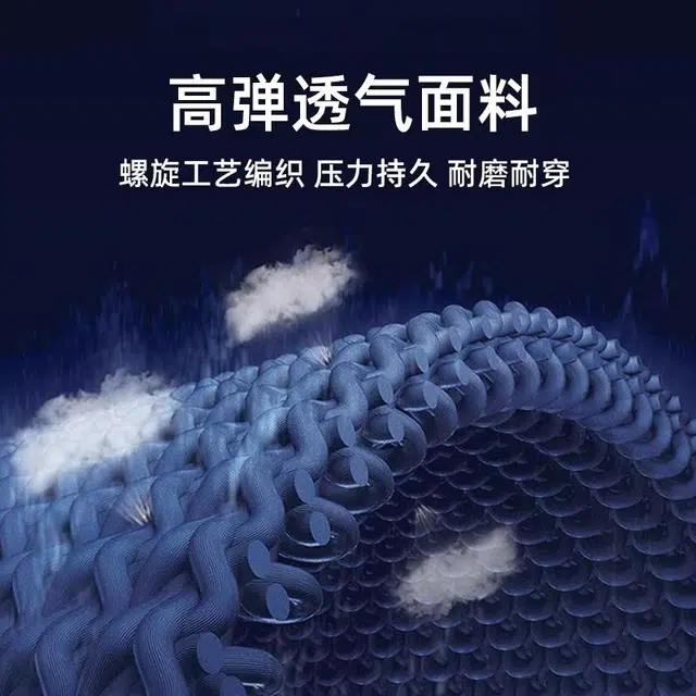 顶瓜瓜 专业运动跑步肌能瑜伽高筒袜 男女同款
