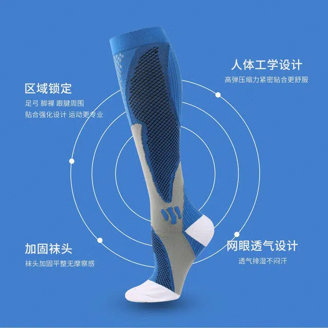 顶瓜瓜 专业运动跑步肌能瑜伽高筒袜 男女同款
