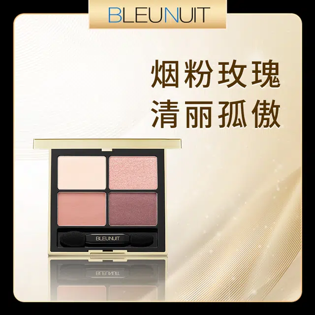 BLEUNUIT