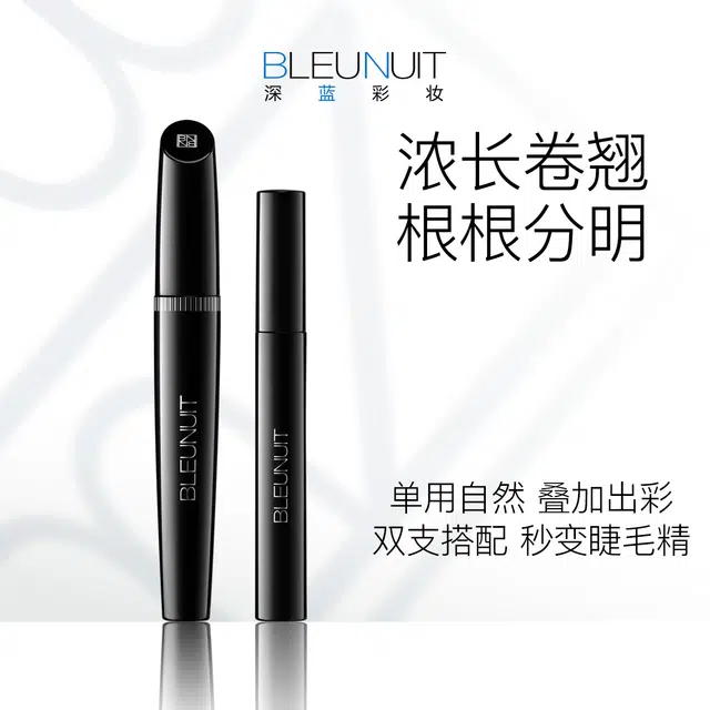 BLEUNUIT