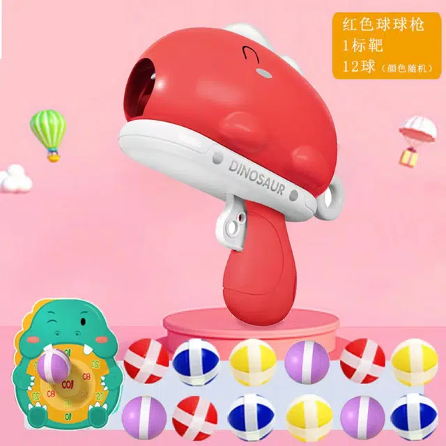 咔噜噜 恐龙球球枪标靶粘粘球 飞镖射击射箭类