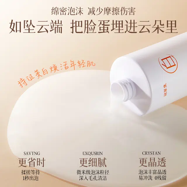 500ml