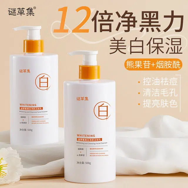 500ml