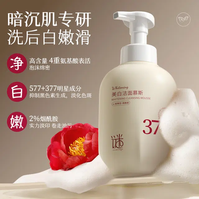 377 500ml
