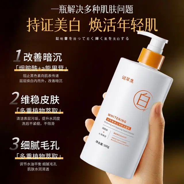 500ml