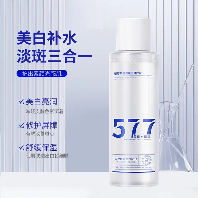 577 120ml