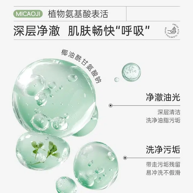 150ml