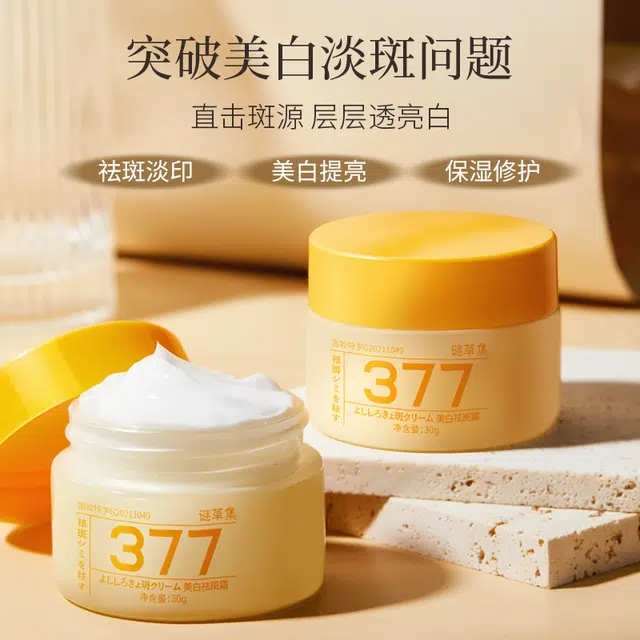 377 30g