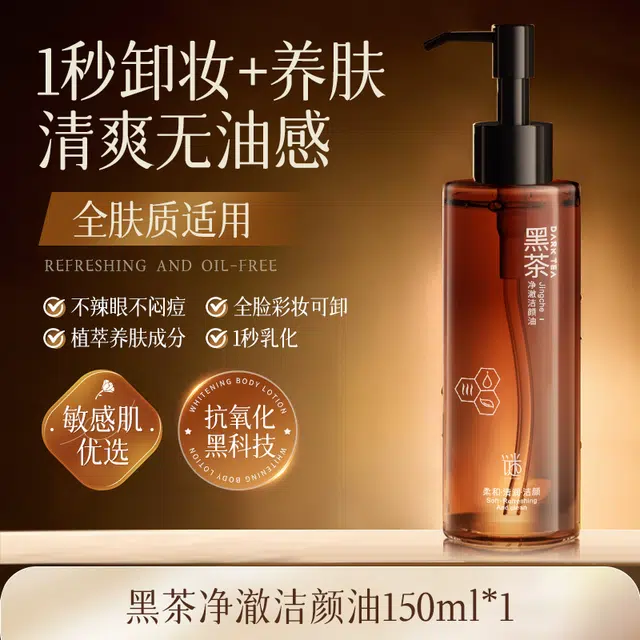 150ml
