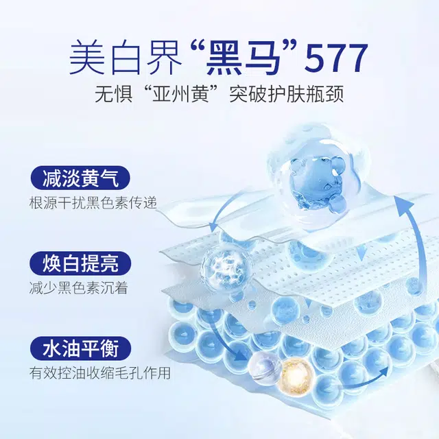 577 120ml