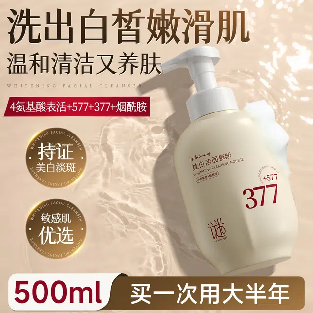 377 500ml