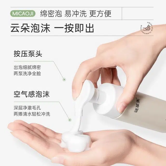 150ml