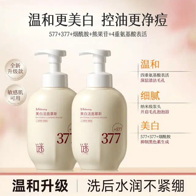 377 500ml