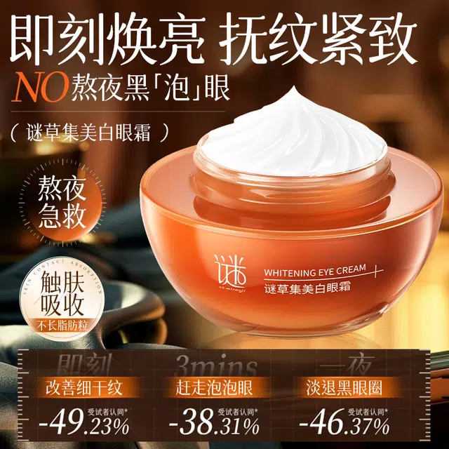 60g