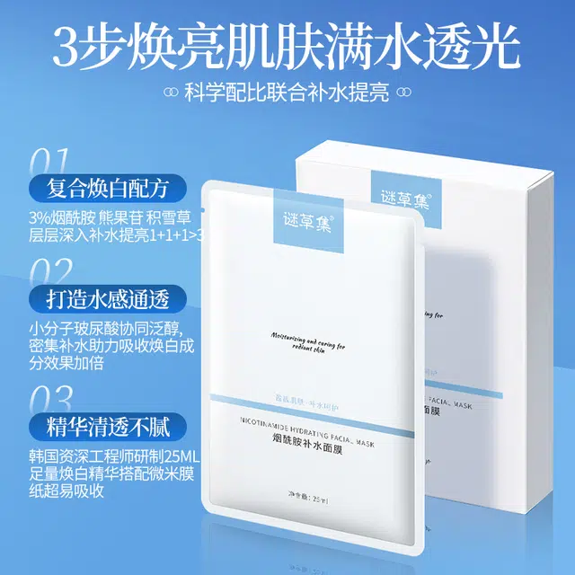 25ml*5