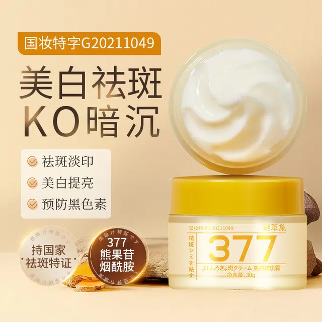 377 30g