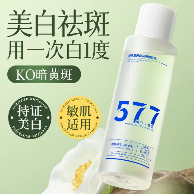 577 120ml