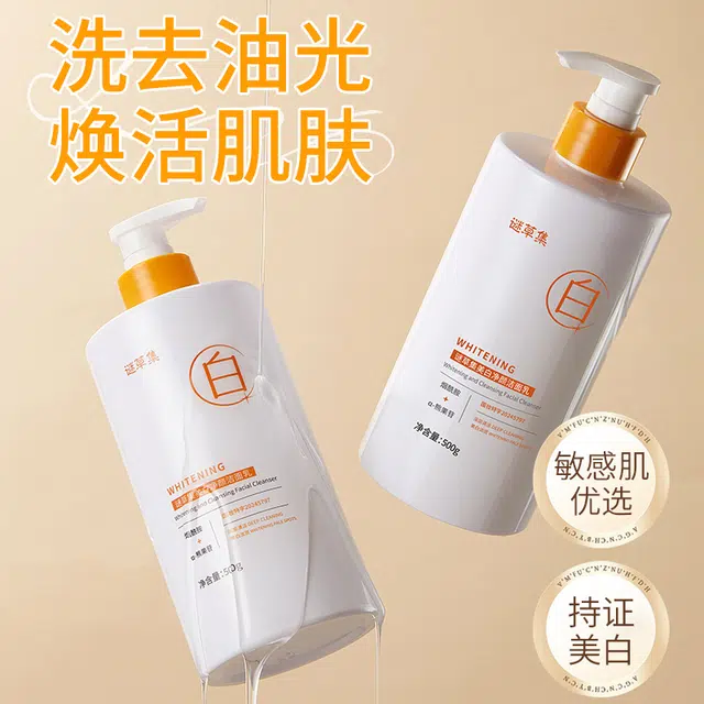 500ml