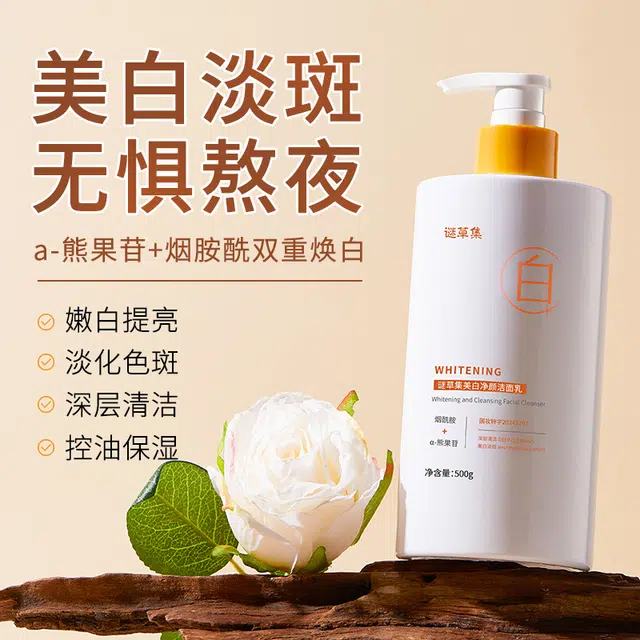 500ml