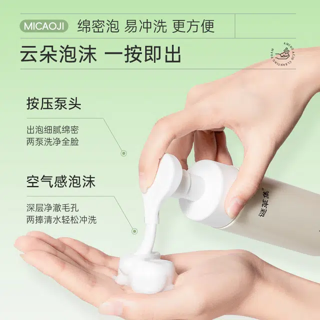 150ml