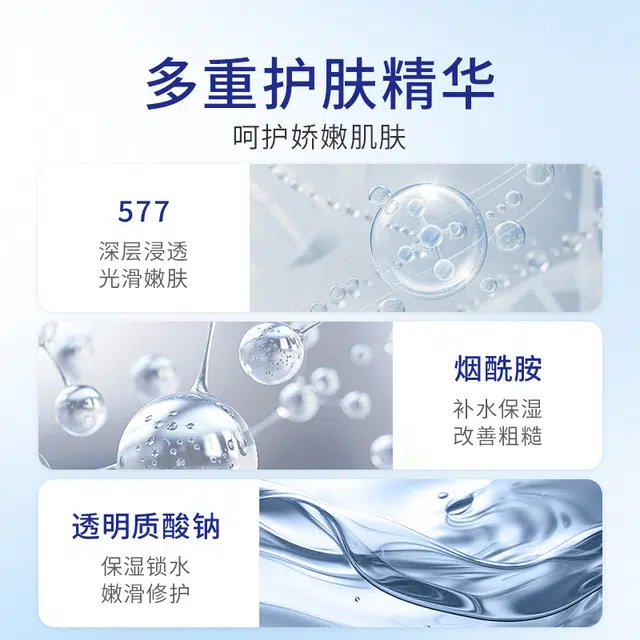 577 120ml
