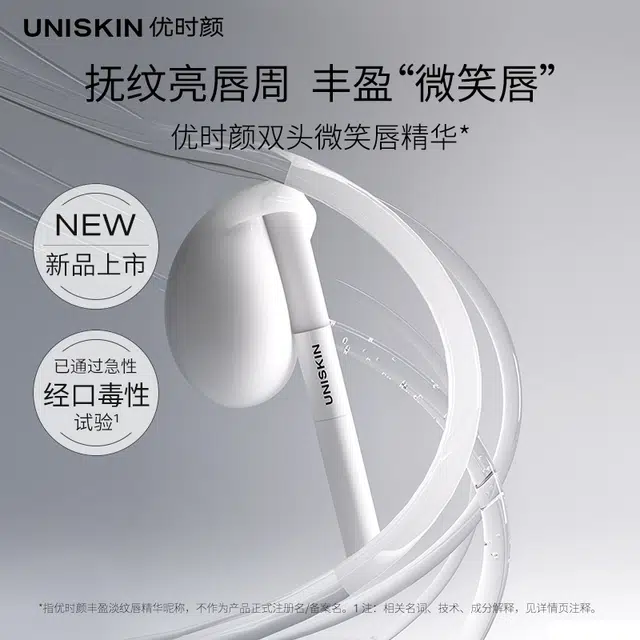 UNISKIN 3