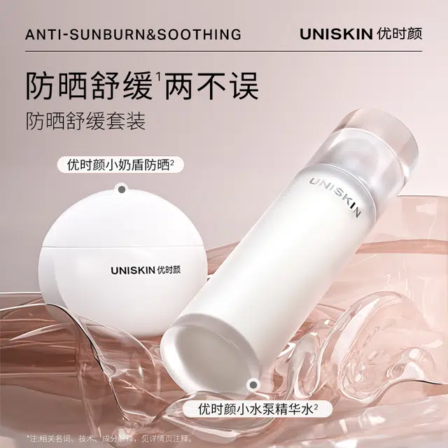50g+80ml