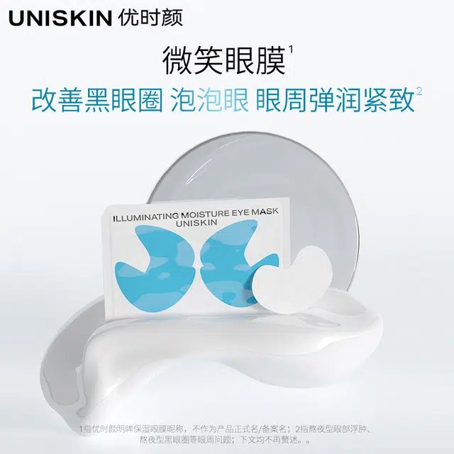 UNISKIN 5