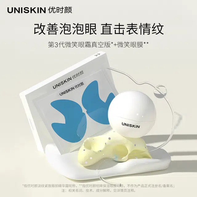UNISKIN 3