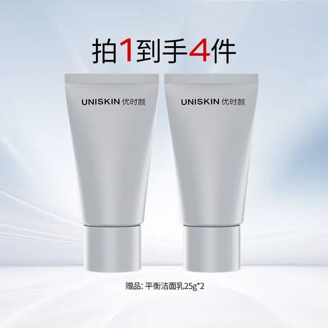 UNISKIN 100g100g*2100g*3