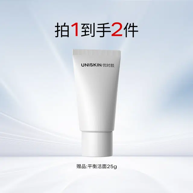 UNISKIN 100g*2