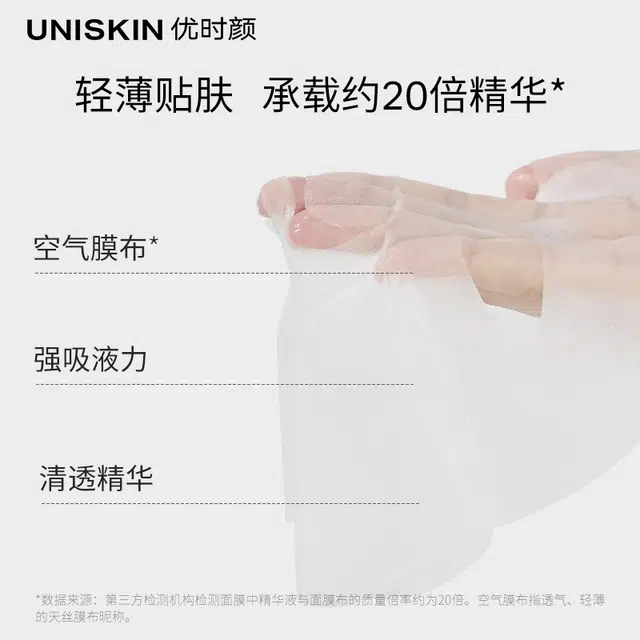 优时颜 洗面奶面膜套装 温和清洁舒缓修护