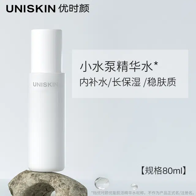 30ml+5g+25g