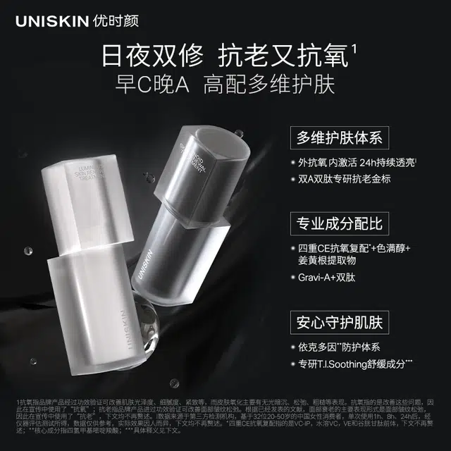 CA 10g+10g