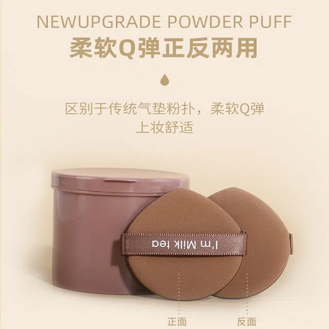 格安诺  粉扑气垫化妆细腻不吃粉海绵美妆蛋 柔软