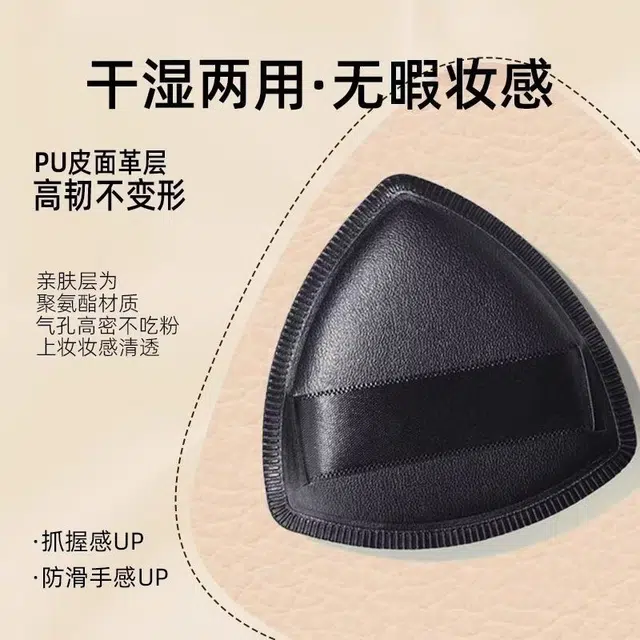 格安诺  无瑕底妆组合黑凤梨粉扑一字平头粉底刷 打底