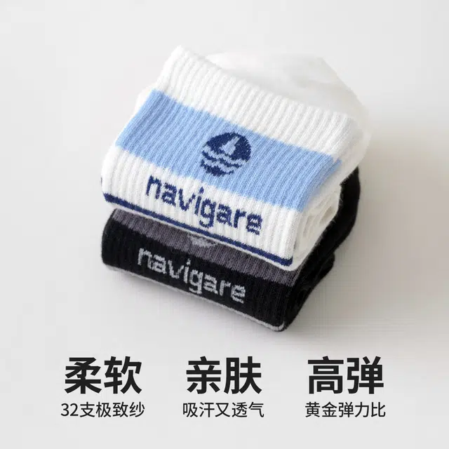 NAVIGARE 10A 2