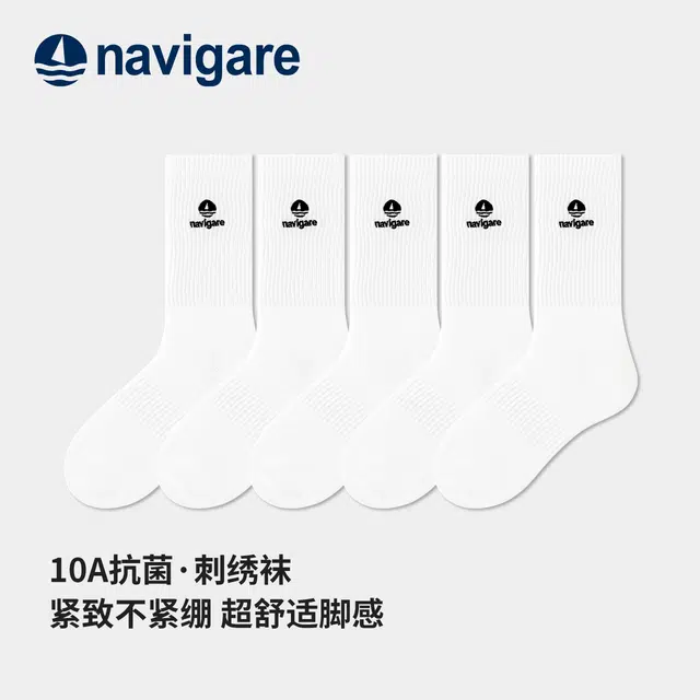 NAVIGARE 10A 5