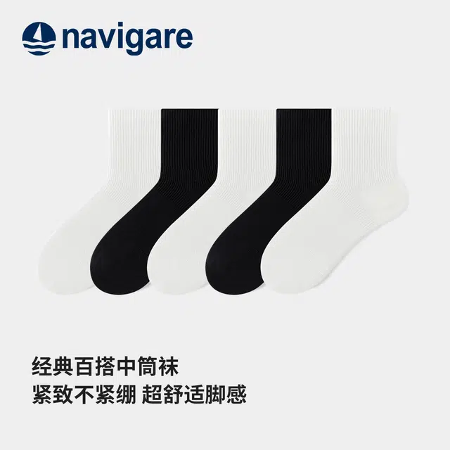 NAVIGARE 7A100