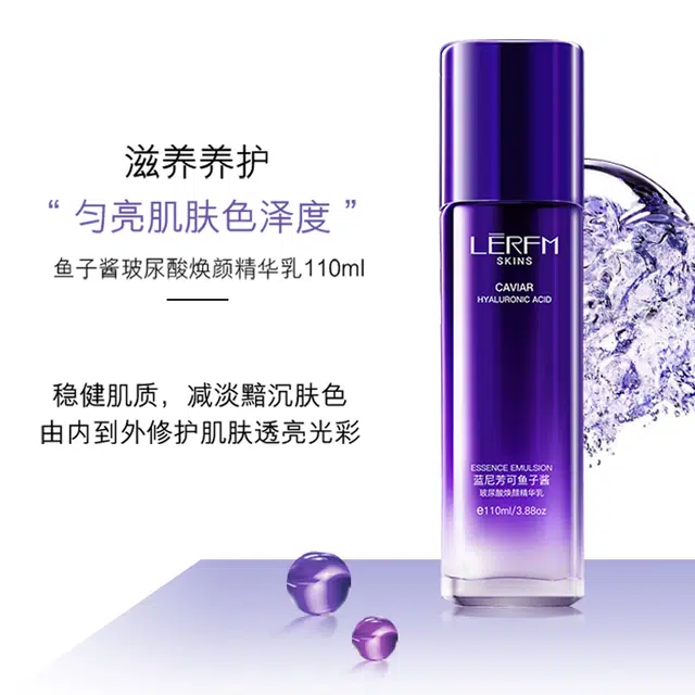 蓝尼芳可 鱼子酱玻尿酸焕颜六件套 舒缓提亮紧致保湿滋润补水去角质去黑头控油清洁收缩毛孔淡化细纹