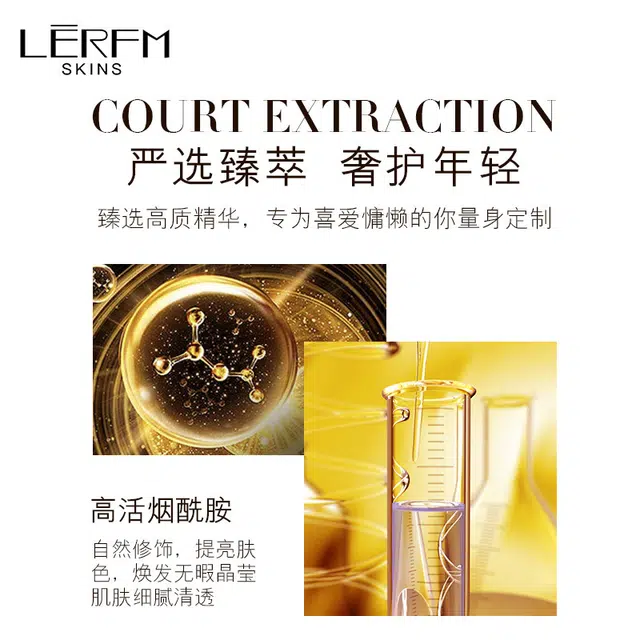 蓝尼芳可  烟酰胺焕颜肌密贵妇膏 控油提亮滋润补水 干皮油皮混合肌