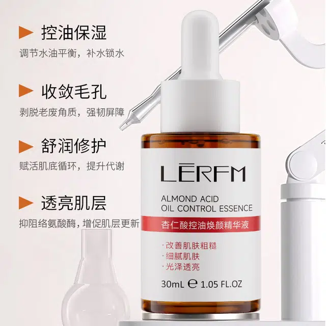 蓝尼芳可杏仁酸焕颜液态精华液 保湿修护控油舒缓补水