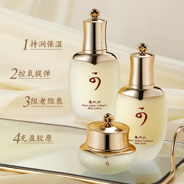 蓝尼芳可 鹿茸胶原蛋白臻颜护肤套装八件套 保湿提亮淡纹滋润紧致