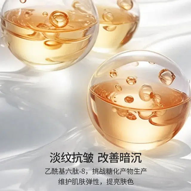 蓝尼芳可 红牡丹奢润抗皱六件套 保湿抗氧化提亮滋润紧致补水