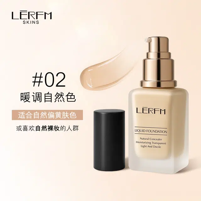 蓝尼芳可 润亮柔光粉底液 不卡粉不脱妆保湿养肤均匀肤色持久控油服帖滋润细腻服帖遮瑕